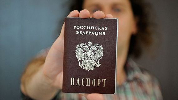 прописка в Десногорске